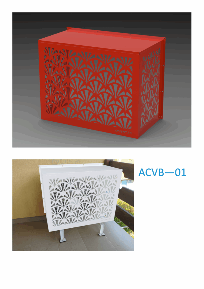 Предпазна решетка за външно тяло на климатик ACVB-01