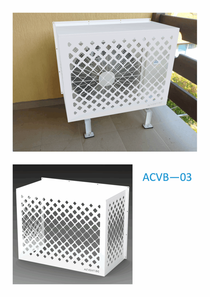 Предпазна решетка за външно тяло на климатик ACVB-03