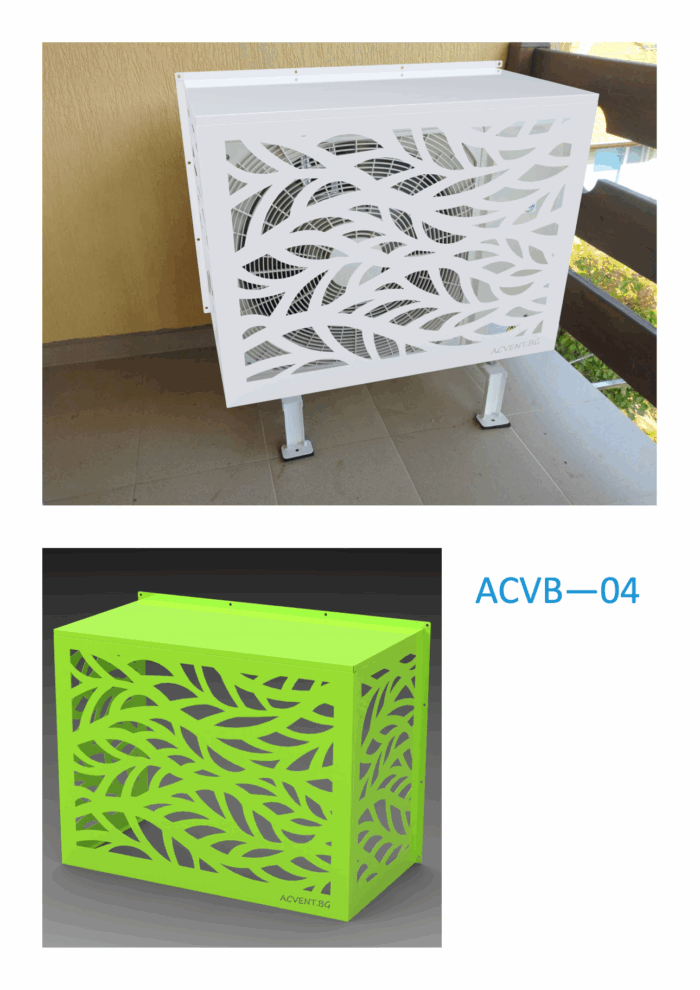 Предпазна решетка за външно тяло на климатик ACVB-04