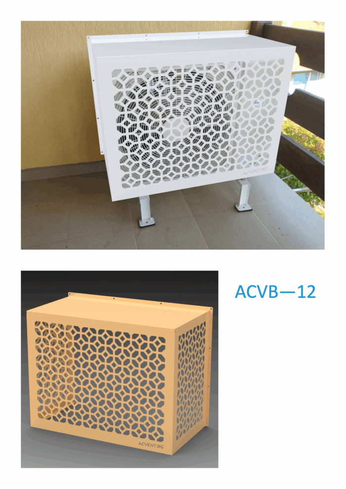 Предпазна решетка за външно тяло на климатик ACVB-12