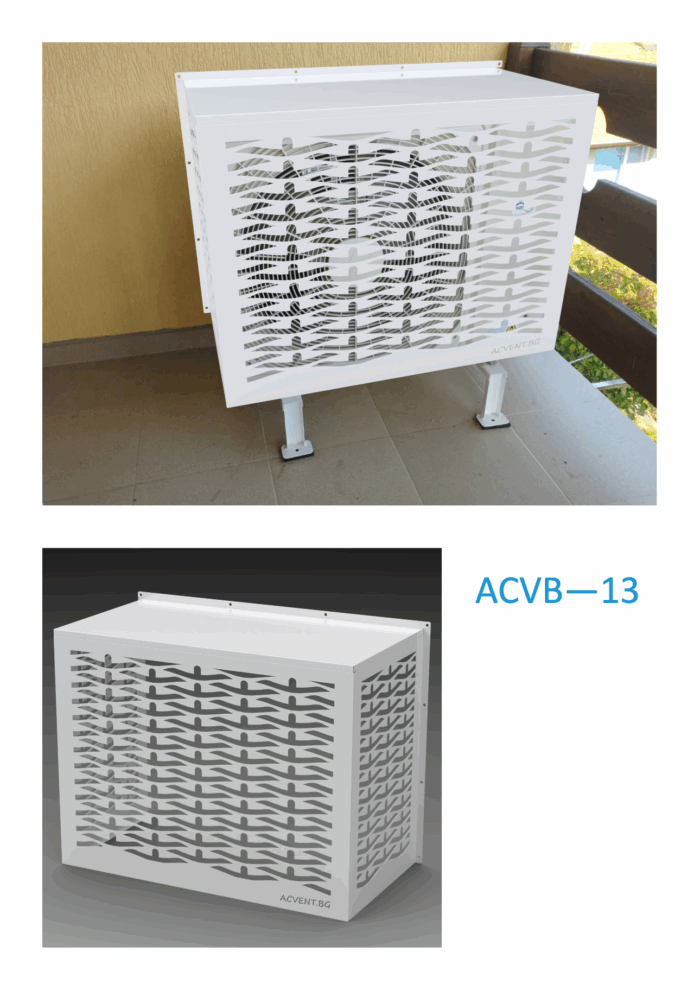 Предпазна решетка за външно тяло на климатик ACVB-13