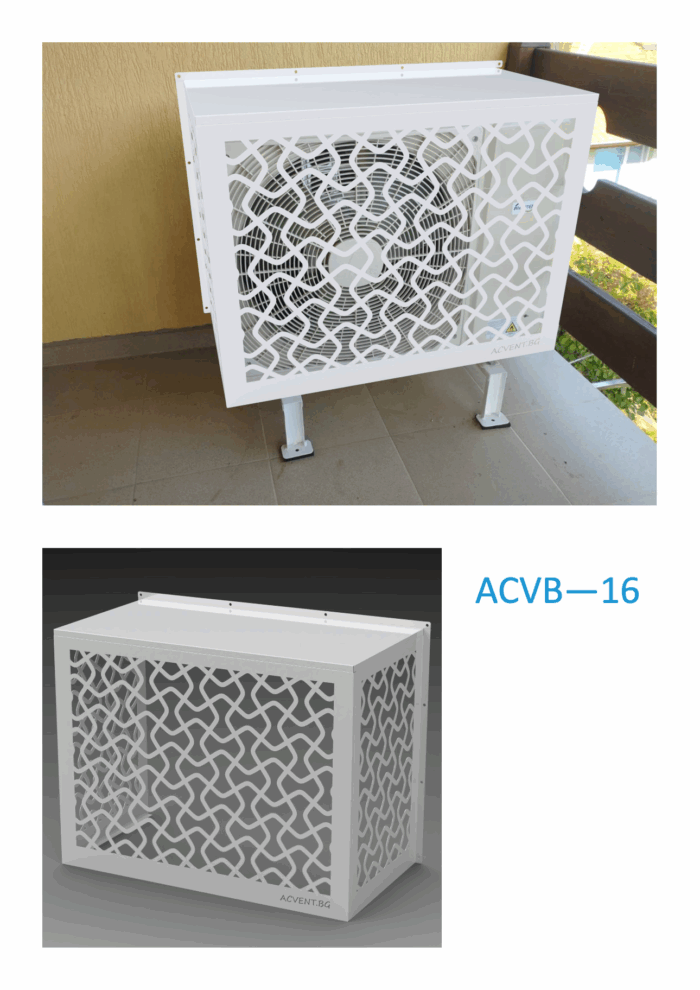 Предпазна решетка за външно тяло на климатик ACVB-16